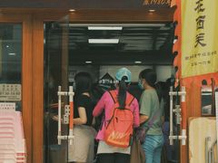 门面-荔林食店(西华路店)