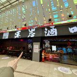 天津新开的日咖夜酒！！氛围感绝了