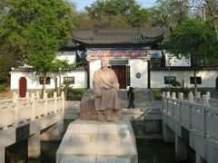-郑和公园