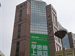 -上海置地广场(南京东路店)