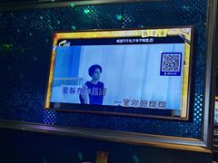 -萧邦音乐会所KTV·蒸汽活海鲜自助(福田店)