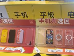 -爱回收(龙湖北城天街店)