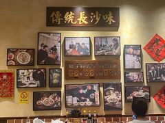 -矮子粉店1985·长沙米粉(湘春路店)