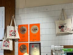 -小豆海棠(人民南路店)