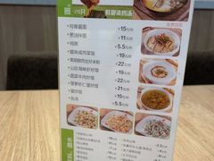 -泰煌鸡·上海白斩鸡·鸡汤面(万航店)