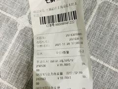 -七鲜超市(瑞虹天地太阳宫店)