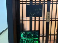 -逗柴咖啡屋·狗咖猫咖宠物桌游