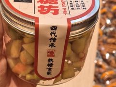 -戴记糖坊(西马路店)