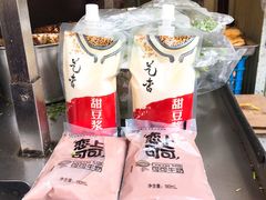 -金杨老摊头蛋饼(金口路店)