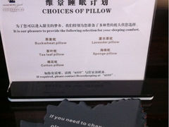 iphone_upload_pic-常州环球恐龙城维景国际大酒店