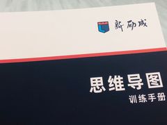 -新励成演讲口才培训(广州海珠学训中心)