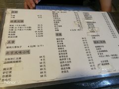 菜单-姚记炒肝店(鼓楼店)