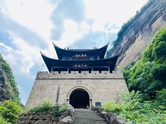 -剑门关风景区