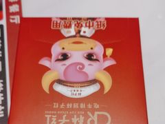 -杯子红牛排(创意产业园店)