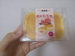 -味多美(江安路店)