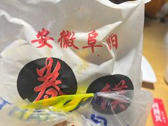 -安徽阜阳卷馍(西单店)