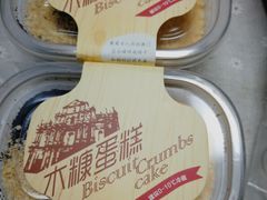 -味多美(民星路店)