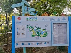 -屯门公园
