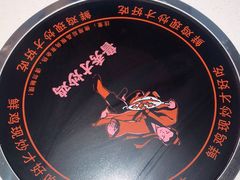 -鲁秀才炒鸡(龙湖西溪天街店)