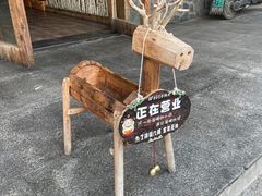 -土著渔匠·养生蝴蝶鱼(香樟路店)
