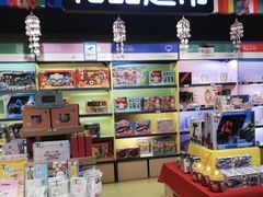 -爱玩嘉年华(龙湖源著天街店)