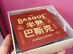 -好利来(上海长宁龙之梦店)