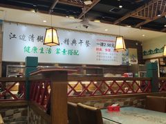 大堂-江边渔村(双井店)