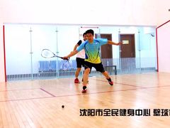 -全民健身中心壁球馆