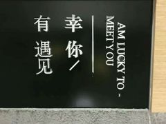 -马路边边串串香(双井直营店)