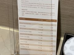 -青岛天瑞星空酒店