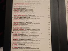 菜单-L'ATELIER de Joel Robuchon(外滩18号店)