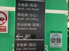 -上海中心大厦·地下停车库