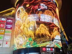 -杭州西湖银泰百货