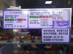 菜单-秋英饭团(大庙新村店)