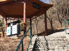 -京东石林峡风景区