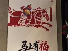 -有才叔的小馆(高新咖啡街区店)