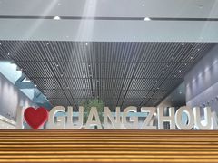 -广州市城市规划展览中心