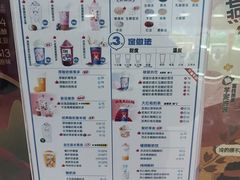 -一只酸奶牛(宝塔区万达店)