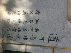 景点-终南山古楼观历史文化景区