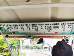 -鄂尔多斯野生动物园