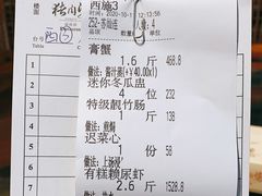 -猪肉婆私房菜(容桂总店)