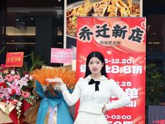 -情妹耙泥鳅·江湖川菜(科华店)