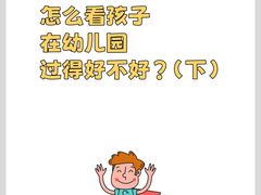 -美吉姆早教(高新中心)