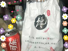 -老前童小吃(北明程路店)