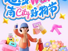 -万达广场(桂林高新店)