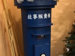 -杯欢制茶(三里屯店)