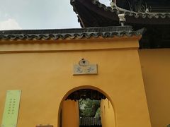 -西园戒幢律寺