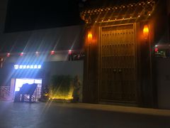 -汉唐宴长安食府