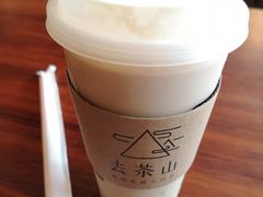 -去茶山