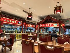 -山西会馆·晋菜·晋商宴·学堂记忆(许坦西街店)